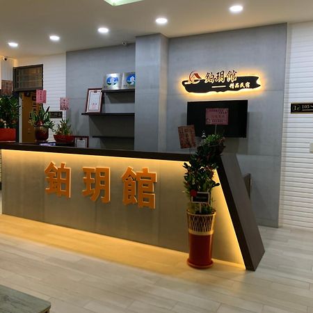 Zhu Yue Guan Apartment Jinning Екстериор снимка