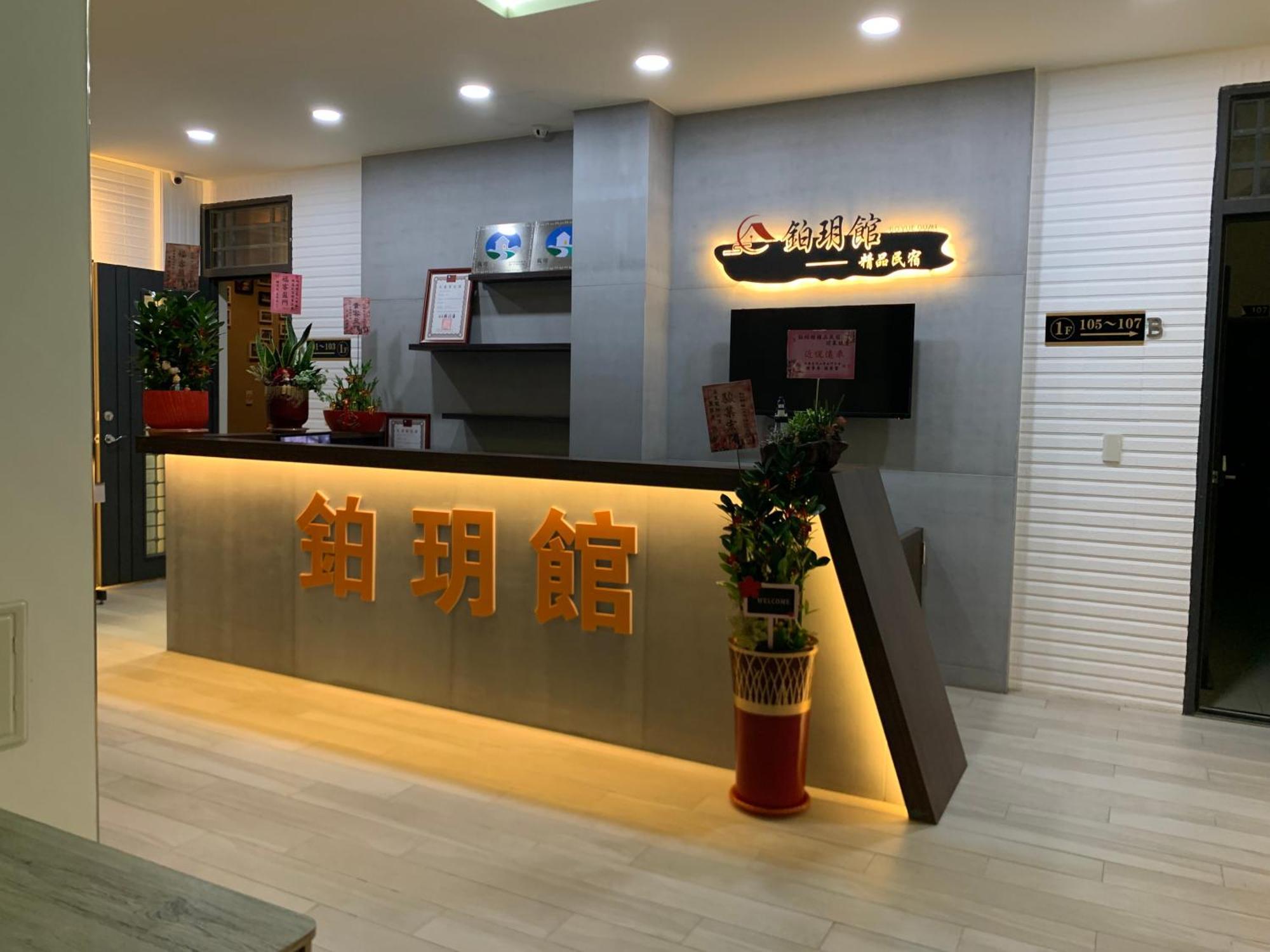 Zhu Yue Guan Apartment Jinning Екстериор снимка