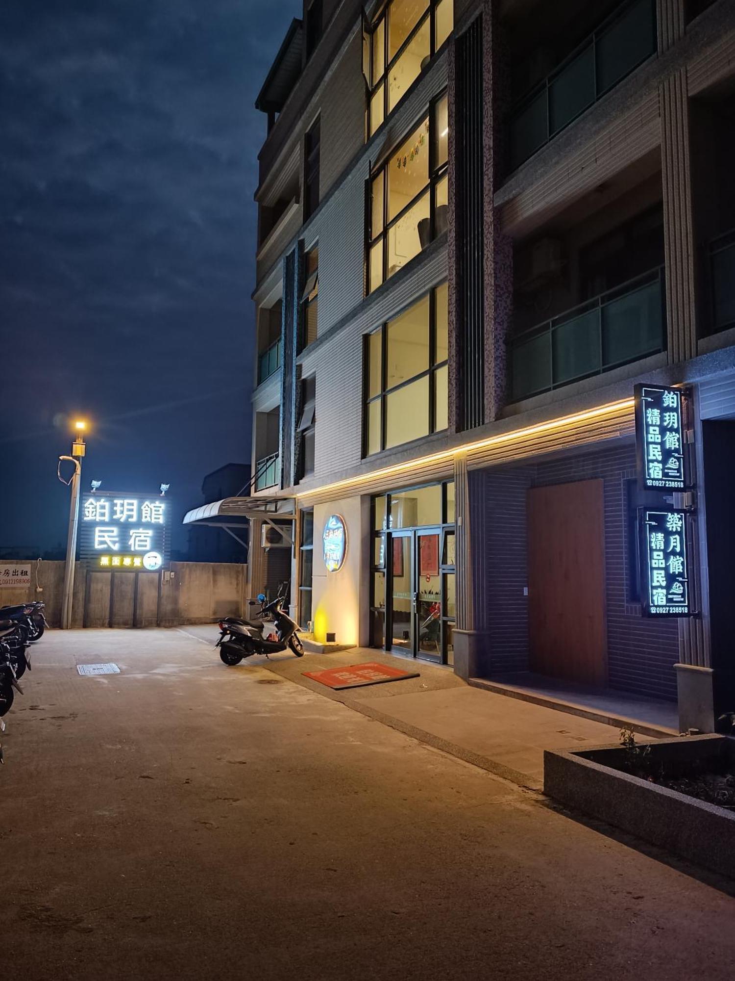 Zhu Yue Guan Apartment Jinning Екстериор снимка