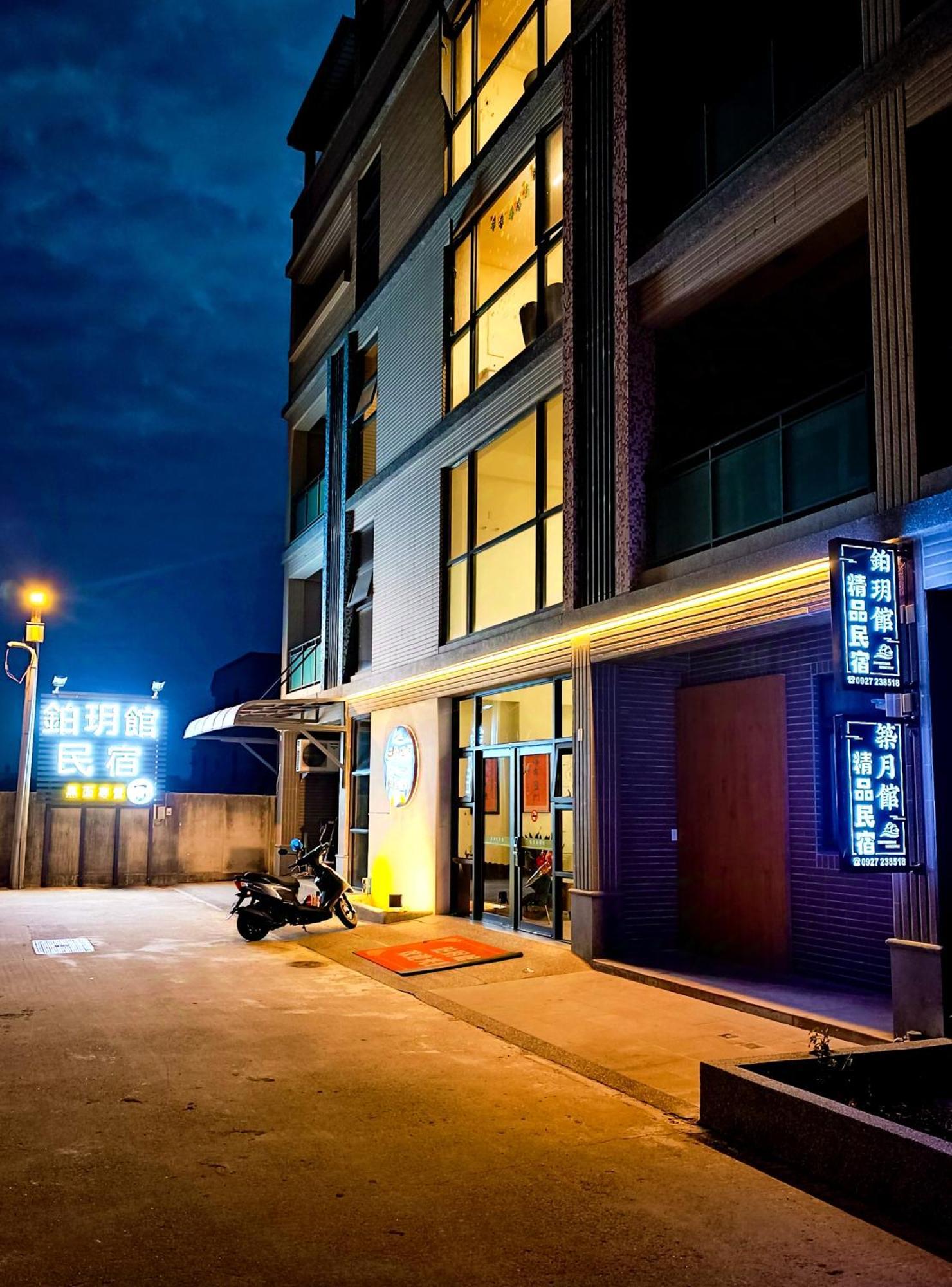 Zhu Yue Guan Apartment Jinning Екстериор снимка